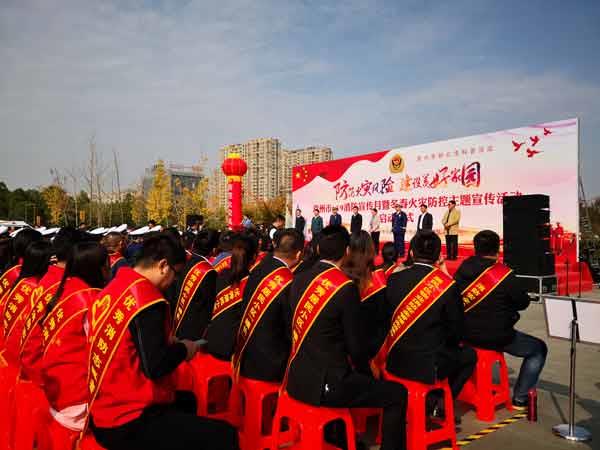 Korporacija Mingguang Haomiao Security Technology Corporation sudjelovala je ...